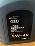 AUDI奧迪5W40全合成原裝潤滑油專(zhuān)用A3A4LA6LQ3Q5Q7發(fā)動(dòng)機機油濾清器 單機油 4升 曬單實(shí)拍圖