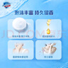 舒膚佳香皂9塊皂(純白*3+薰衣草*3+檸檬*3) 99.9%除菌 洗澡沐浴皂肥皂 曬單實(shí)拍圖