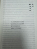 雪山大地（2023年第十一屆茅盾文學獎獲獎作品，藏獒作者楊志軍重磅現(xiàn)實主義長篇新作） 小說 曬單實拍圖