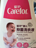 愛護(hù)（Carefor）嬰兒兒童洗衣液新生兒多效抑菌0-3歲寶寶洗衣液2kg4斤 曬單實(shí)拍圖