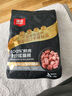頑皮 【歐陽(yáng)娜娜試用專屬福利】小金盾100%鮮肉全價(jià)貓糧100g雞肉配方 曬單實(shí)拍圖