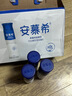 伊利安慕希高端原味常溫酸牛奶230g*10瓶  禮盒裝 4-5月產(chǎn) 曬單實(shí)拍圖