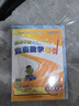 【當當正版】高思數學學校競賽數學課本/導引一二三四五六年級小學奧數 高斯數學導引新概念奧林匹克數學叢書 高思學校競賽數學導引三四五六年級全套 五年級 競賽數學課本上下冊+導引全3冊 曬單實拍圖