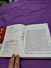 全2冊 鄉(xiāng)土中國+紅樓夢贈考點(diǎn)手冊  費(fèi)孝通原著完整版高中必讀正版名著高中生課外書配套人教版教材配套閱讀 曬單實(shí)拍圖