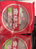 金圪達【方便速食】山西特產(chǎn)小吃純蕎麥柳林碗團碗托粗糧零食代餐速食 【香辣口味】150g*10碗 曬單實拍圖