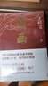 國畫 王躍文經(jīng)典作品 國畫《大清相國》后現(xiàn)實主義力作 曬單實拍圖