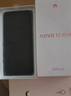 華為nova 12活力版 國(guó)家補(bǔ)貼15% 6.88mm超薄潮美直屏前置6000萬超廣角拍照 256GB 曜金黑 鴻蒙智能手機(jī) 曬單實(shí)拍圖