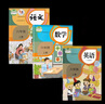 【天津?qū)Ｓ谩空?025人教版小學(xué)六年級(jí)上冊(cè)語文數(shù)學(xué)精通版英語全套3本教材教科書部編版人教版小學(xué)6年級(jí)上冊(cè)語文數(shù)學(xué)精版英語全套 曬單實(shí)拍圖