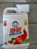 白貓經(jīng)典配方洗潔精（新泵）2kgA類食品可用安全放心去油洗碗液家庭裝 【品牌經(jīng)典款】4斤*1瓶 曬單實(shí)拍圖