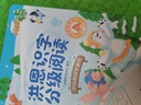 洪恩識字分級閱讀點讀發(fā)聲書贈掛圖 官方自營正版圖書 15000字分級閱讀量3-6歲幼小銜接啟蒙暑假作業(yè) 一升二暑假銜接 小升初暑假銜接 曬單實拍圖