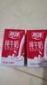 燕塘 全脂純牛奶 250ml*24盒 3.2g乳蛋白 量販禮盒裝 營養(yǎng)早餐奶 曬單實拍圖