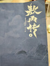 【新華書(shū)店】敖丙傳1壹《哪吒之魔童降世》動(dòng)畫(huà)電影餃子導演特約監制 哪吒三界往事 超高口碑東方奇幻漫畫(huà) 哪吒番外繪本全套 周邊 哪吒之魔童鬧海藝術(shù)設定集 敖丙傳1【首刷印簽版】 曬單實(shí)拍圖