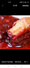 蘭亭酥又鮮玫瑰腐乳270g*6瓶紹興特產(chǎn)紅方醉方南乳汁早餐下飯菜 曬單實(shí)拍圖