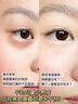 半桃黃芪抗皺眼霜30g 淡化細(xì)紋提拉緊致抗衰老咖啡因去黑眼圈袋男女士 曬單實(shí)拍圖