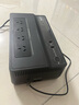APC施耐德 APC UPS不間斷電源 群暉NAS自動識別 防雷 辦公家用電腦后備電源 ups電源 續(xù)航 BK650M2 【人氣款兼容NAS】BK650M2-CH 390W 曬單實拍圖
