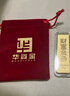 華姿金財富金條足金9999投資儲值送禮收藏黃金 10g 曬單實拍圖