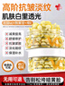 BEAUTY NOTES左旋vc精華液抗皺緊致可搭煙酰胺原液熊果苷維c涂臉精華油50粒 曬單實拍圖