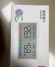 得力(deli)室內(nèi)溫濕度表 LCD電子溫濕度計(jì) 嬰兒房室內(nèi)溫濕度表辦公用品老人兒童禮品白色LE505PRO 曬單實(shí)拍圖