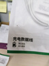 綠聯(lián)Type-C數(shù)據(jù)線6A適用華為榮耀超級快充100W/88W/66W/40W充電線Pura80/70/Mate70小米安卓手機平板 曬單實拍圖