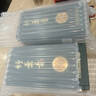 竹葉青（CHUYEHCHING）酒 汾酒 青享20版 山西杏花村 優(yōu)質(zhì)汾酒基酒 露酒 送禮 53度 500mL 1瓶 單瓶裝 曬單實(shí)拍圖