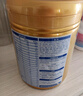 飛鶴臻愛倍護(hù) 幼兒配方奶粉 3段(1-3歲) 900g 乳鐵蛋白 育兒補(bǔ)貼 曬單實(shí)拍圖
