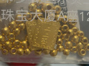 沃爾金黃金轉(zhuǎn)運(yùn)珠小金珠足金999重版加厚散珠黃金光面金珠古法珠手串DIY 0.8g,4mm古法重版4顆 曬單實(shí)拍圖