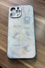 品盟（PISMEXOK）適用于蘋果iPhone16/15promax手機殼鏡頭保護套硅膠軟邊輕奢高級感時尚網(wǎng)紅ins風女新款玻璃硬外殼 藍色殼+手鏈+內(nèi)置磁吸 iPhone 16 Pro Max 曬單實拍圖