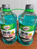 龜牌（Turtle Wax）冰蠟玻璃水0度汽車去油膜蟲膠強力去污寶馬奧迪奔馳雨刮水2L*2瓶 曬單實拍圖