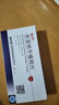 [瑞立平]非洛地平緩釋片 5mg*30片 5盒裝 曬單實(shí)拍圖
