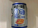 旺旺 旺仔牛奶 8原味+4原味O泡 245ml*12罐 禮盒裝 送禮佳品 曬單實(shí)拍圖