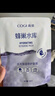 高姿 面膜蜂巢修護(hù)補(bǔ)水保濕面膜28ml*30片（修護(hù)熬夜肌 組合裝） 曬單實(shí)拍圖