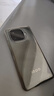 vivo iQOO Z9 Turbo長(zhǎng)續(xù)航版【國(guó)家補(bǔ)貼】16GB+256GB 遠(yuǎn)航藍(lán) 第三代驍龍8s 6400mAh電池 電競(jìng)手機(jī) 曬單實(shí)拍圖