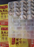 灣仔碼頭玉米蔬菜豬肉水餃1320g66只早餐食品速食半成品面點生鮮速凍餃子 曬單實拍圖
