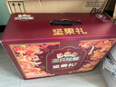 三只松鼠堅果禮盒2402g/20件 零食大禮包開心果松子腰果七夕團購送禮混發(fā) 曬單實拍圖