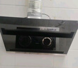 海爾（Haier）【補(bǔ)貼20%】側(cè)吸式家用抽油煙機(jī)C6JS 20立方大吸力 強(qiáng)聚攏煙 高效進(jìn)風(fēng), 免拆機(jī)自清潔 一級(jí)能效 【煙機(jī)+BE3】20大吸力煙機(jī)+5.2kw天然氣灶 曬單實(shí)拍圖