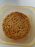 金谷朗金谷朗七星伴月廣式月餅高檔禮盒中秋節(jié)送禮團購蛋黃蓮蓉味豆沙味 七星伴月禮盒 曬單實拍圖