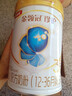 伊利金領(lǐng)冠珍護(hù)【三代OPO好吸收】幼兒A2奶粉3段(1-3歲)900g 曬單實(shí)拍圖