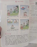 漫畫(huà)圖解——小古文（上冊+下冊）（贈朗誦音頻） 曬單實(shí)拍圖