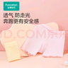 全棉時(shí)代女童安全褲打底防走光純棉內(nèi)褲 花蕊黃+霧蓮粉 130cm  曬單實(shí)拍圖