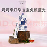廣禾堂春氣寶寶照藍光羅漢果紅棗代用茶暗沉白皙亮膚月子茶營(yíng)養品10g*10 曬單實(shí)拍圖