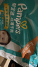 幫寶適（Pampers）超薄干爽紙尿褲綠幫男女寶寶通用尿不濕清新幫嬰兒尿褲中碼大碼 中碼M192片（6-11kg） 曬單實(shí)拍圖