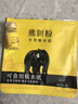 [熊寶堂]熊膽粉 0.15g*2瓶 3盒裝 0.15g瓶*2/盒 清熱明目金膽平肝驚風(fēng)抽搐外治目赤腫痛咽喉腫痛肝膽用藥 ZY1 平肝明目清熱 曬單實(shí)拍圖