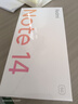 小米 REDMI Note14 5G 國(guó)家補(bǔ)貼 金剛品質(zhì) 5110mAh大電量 大光圈超感相機(jī) 12GB+256GB 星輝白 紅米手機(jī) 曬單實(shí)拍圖