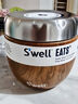 swellswell不銹鋼食品罐便攜保溫飯盒戶外攜帶畢業(yè)禮物 柚木636ml 曬單實(shí)拍圖