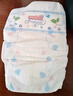 大王【品牌直供】花信風(fēng)紙尿褲 M66片(6-11kg)尿不濕嬰兒 超薄透氣 曬單實(shí)拍圖