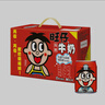旺旺 旺仔牛奶245ml*10罐 【56民族款 】 兒童早餐奶原味 禮盒裝  曬單實(shí)拍圖