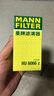 曼牌（MANNFILTER）機(jī)油濾清器機(jī)油濾芯機(jī)濾HU6002zM/HU6066Z途觀L邁騰帕薩特高爾夫7 曬單實(shí)拍圖
