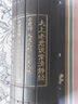三棲虎古代竹簡(jiǎn)書卷弟子規(guī)表演道具復(fù)古中國(guó)風(fēng)禮品送朋友送老外中式擺件 孫子兵法 約79x20厘米 曬單實(shí)拍圖