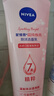 妮維雅（NIVEA）溫和滋潤(rùn)洗面奶晶純煥亮泡沫潔面乳150g雙支套裝 曬單實(shí)拍圖