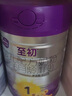 a2至初 3段奶粉嬰幼兒配方奶粉1-3歲850g三段奶粉乳鐵蛋白 曬單實拍圖